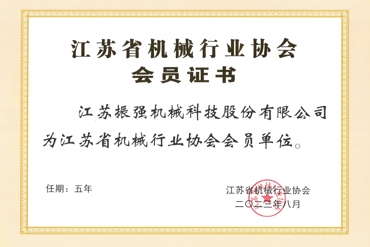 九游会