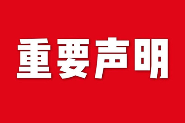 九游会